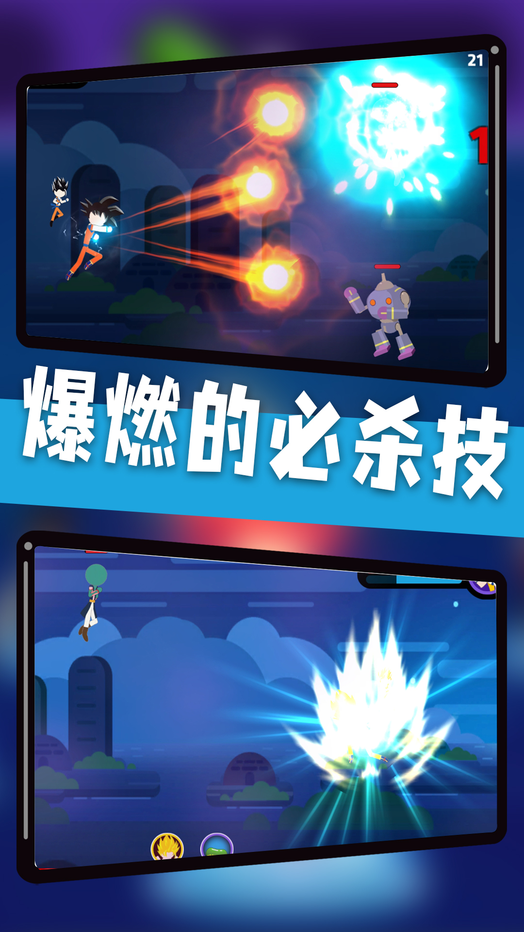 神龙快打官方版_神龙快打游戏下载