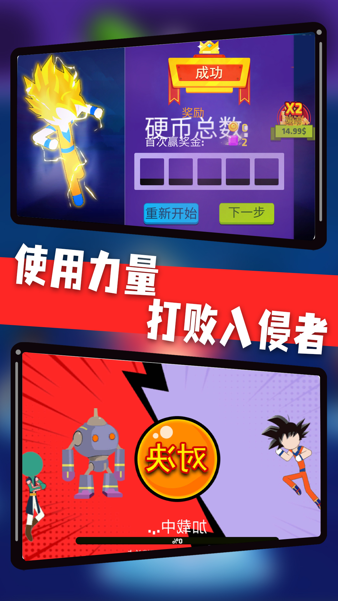 神龙快打官方版_神龙快打游戏下载