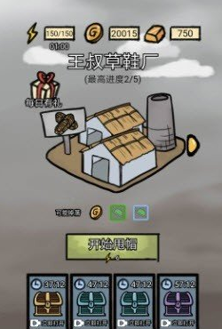 吃我一帽免费版游戏下载安装_吃我一帽最新官网下载
