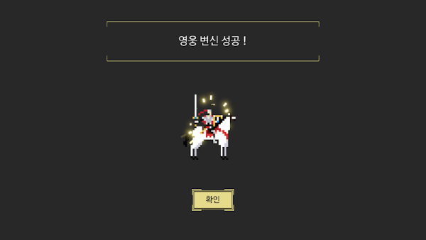 CavalryStory(骑兵养成记)手游_CavalryStory(骑兵养成记)官方正版免费