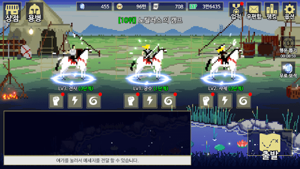 CavalryStory(骑兵养成记)手游_CavalryStory(骑兵养成记)官方正版免费
