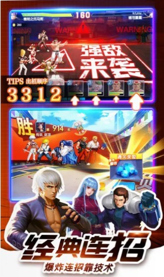 口袋拳皇2025最新手游下载_口袋拳皇APP下载安装