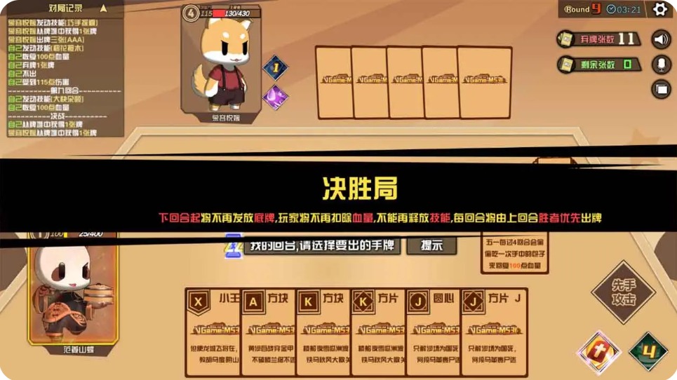 m531游戏免费版游戏下载安装_m531游戏手机版