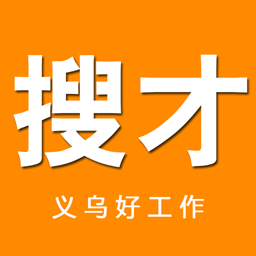 义务搜才网安卓版_义务