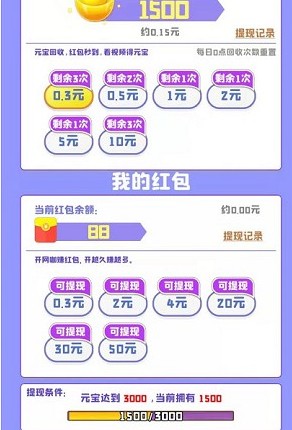 辣妹网咖官方免费下载_辣妹网咖安卓App下载