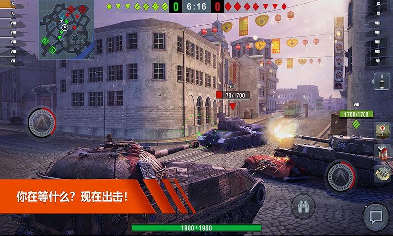 超级坦克部队官方版_超级坦克部队官方免费下载