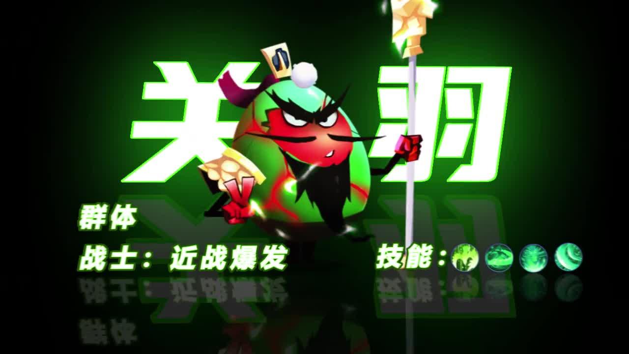 蛋国萌将录新版手游_蛋国萌将录下载免费2025新版