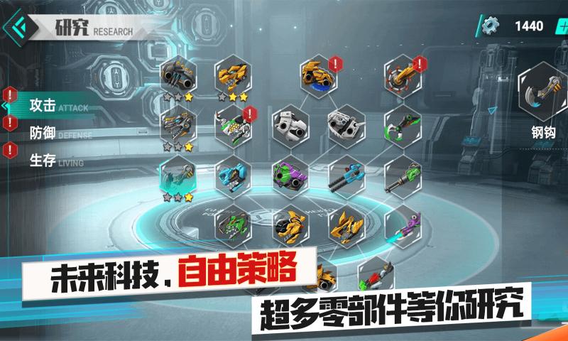 机甲暴龙兽安卓版_机甲暴龙兽免费版游戏下载安装