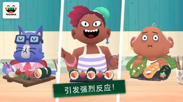 Kitchen Sushi(厨房寿司模拟器)免费2025新版_Kitchen Sushi(厨房寿司模拟器)最新版下载