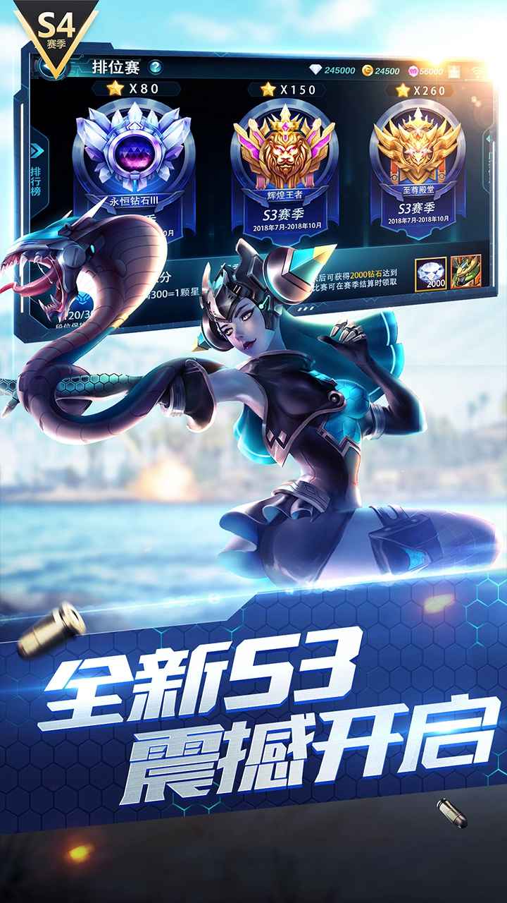 枪神对决手游单机版下载_枪神对决手游最新版2025下载
