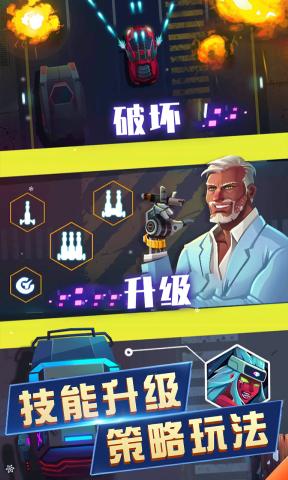 极速狂野飞车游戏下载_极速狂野飞车手游APP