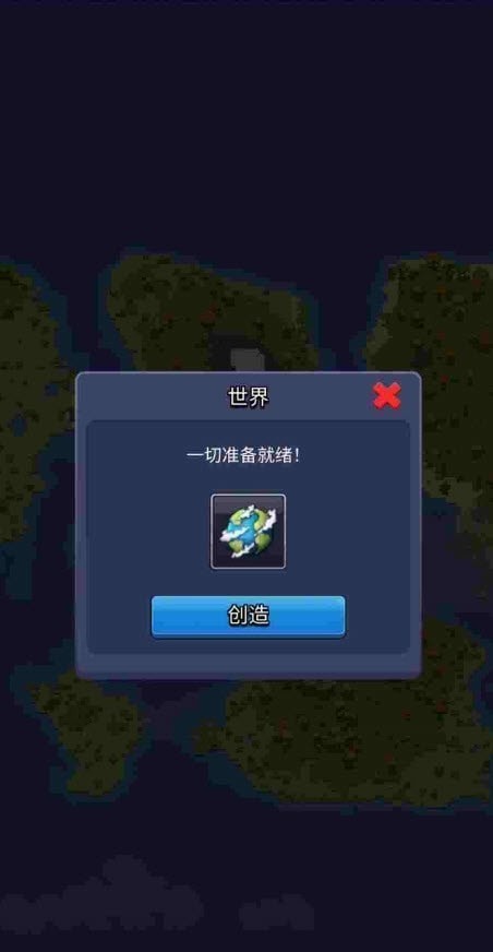 沙盒神游戏拟器全新2025版_沙盒神游戏拟器手游APP下载