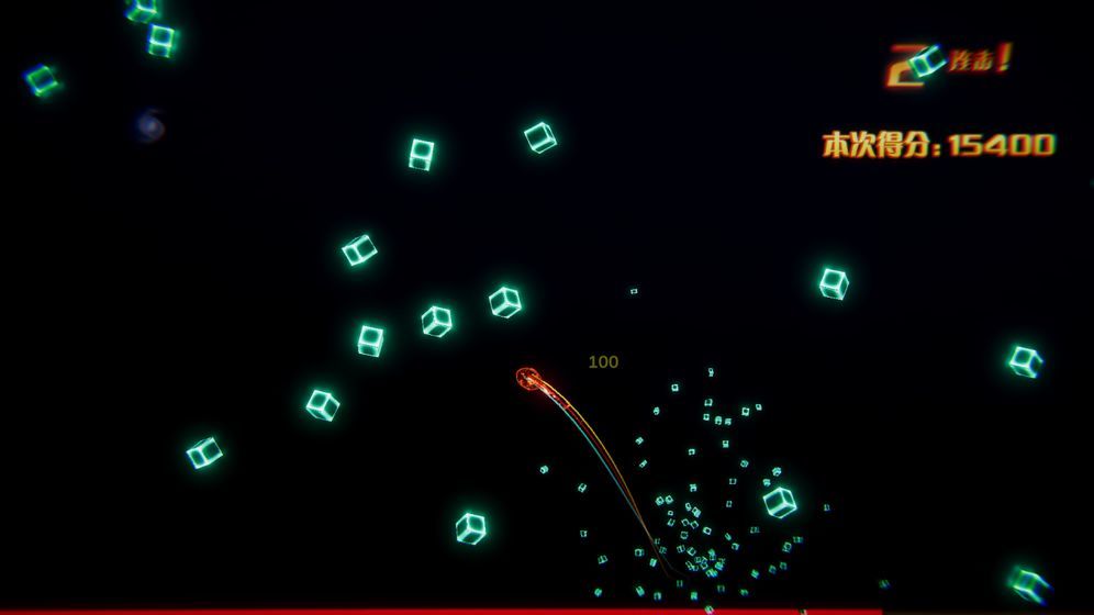 Off The Balls(化作星辰)免费版_Off The Balls(化作星辰)下载官方版