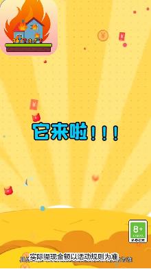 100大闯关手机版下载_100大闯关2025最新手机版下载