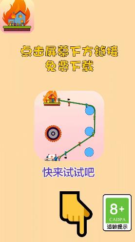 100大闯关手机版下载_100大闯关2025最新手机版下载