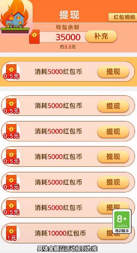 100大闯关手机版下载_100大闯关2025最新手机版下载