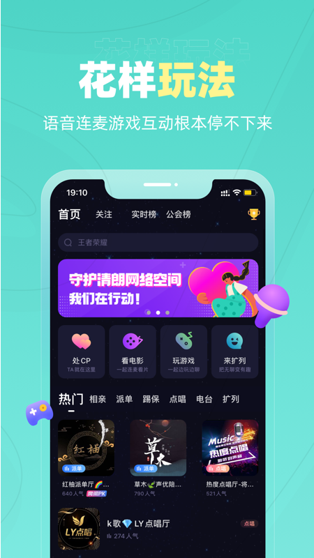 恋爱物语本免费版软件下载安装_恋爱物语本最新版本