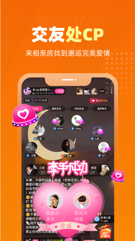 恋爱物语本免费版软件下载安装_恋爱物语本最新版本