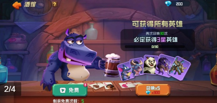 弹射大师官方版下载_弹射大师手游