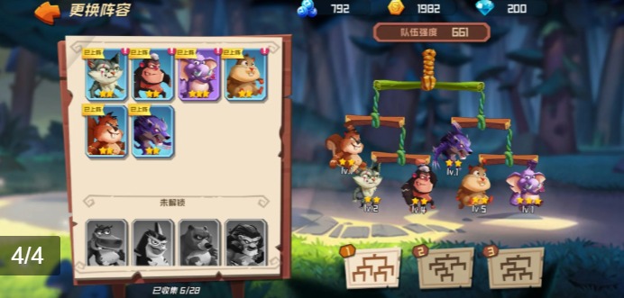 弹射大师官方版下载_弹射大师手游