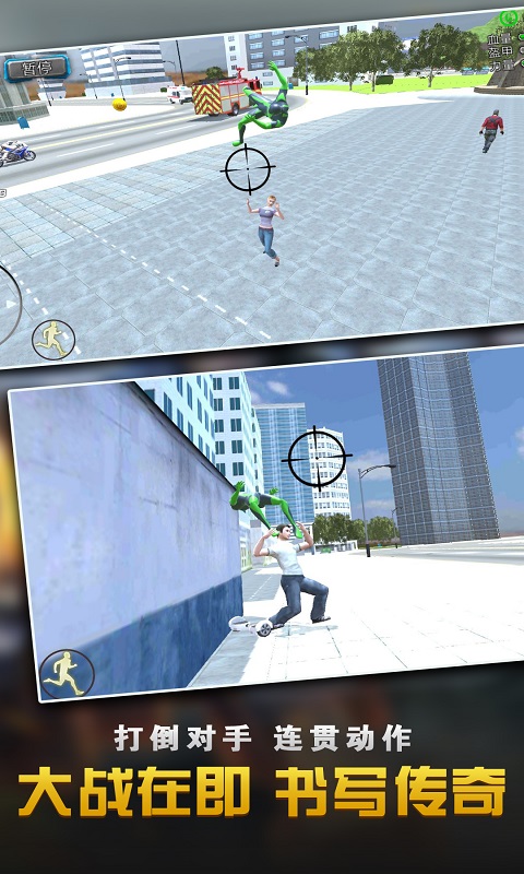 钢铁人英雄3D最新版2025下载_钢铁人英雄3D最新版下载