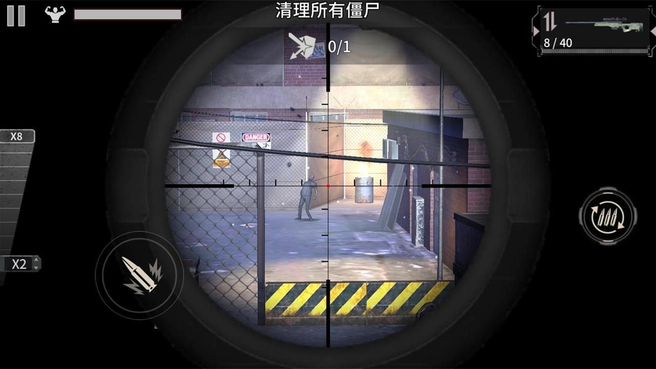 Zombie City(丧尸城镇求生)App下载安装手机版_Zombie City(丧尸城镇求生)2025最新下载