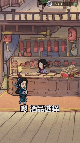 汴京打工人2025新版_汴京打工人游戏下载