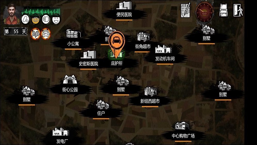 末日前线之最后的生还者官方正版免费_末日前线之最后的生还者下载免费2025新版