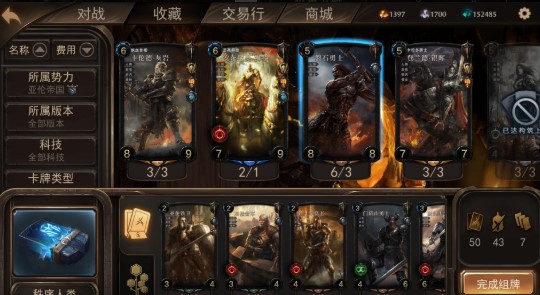 失落的王座手游下载_失落的王座免费2025新版