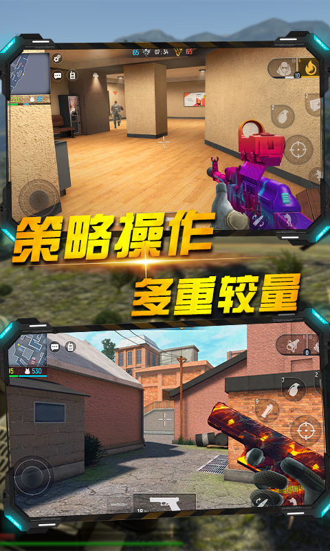 枪战大乱斗APP下载_枪战大乱斗2025新版