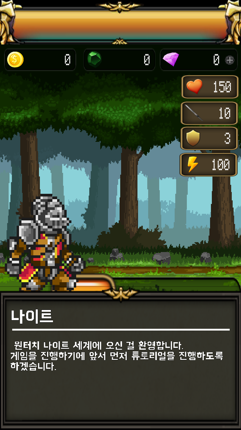 OneTouchKnight(一指骑士)官方版_OneTouchKnight(一指骑士)最新版本