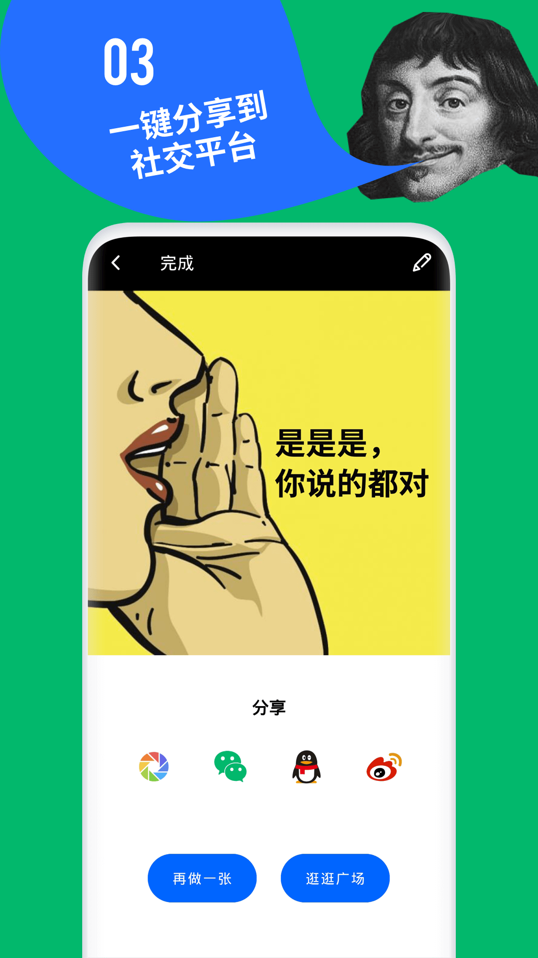 鲱鱼罐头最新官网下载_鲱鱼罐头安卓版