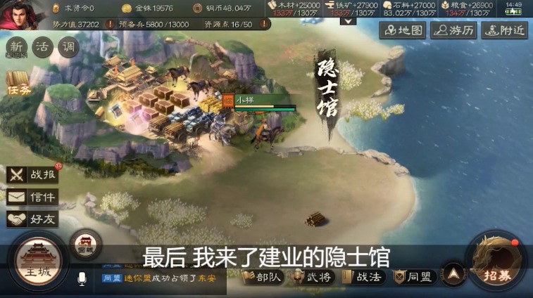 代号S6官方下载_代号S6单机版下载