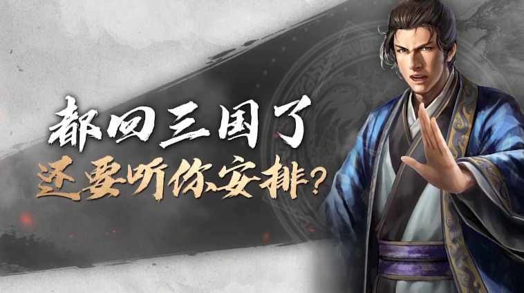 代号S6官方下载_代号S6单机版下载