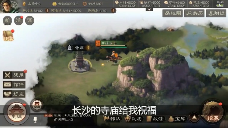 代号S6官方下载_代号S6单机版下载