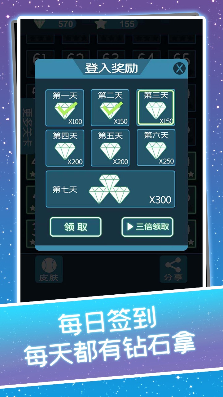 小球乱弹免费版app下载_小球乱弹手游