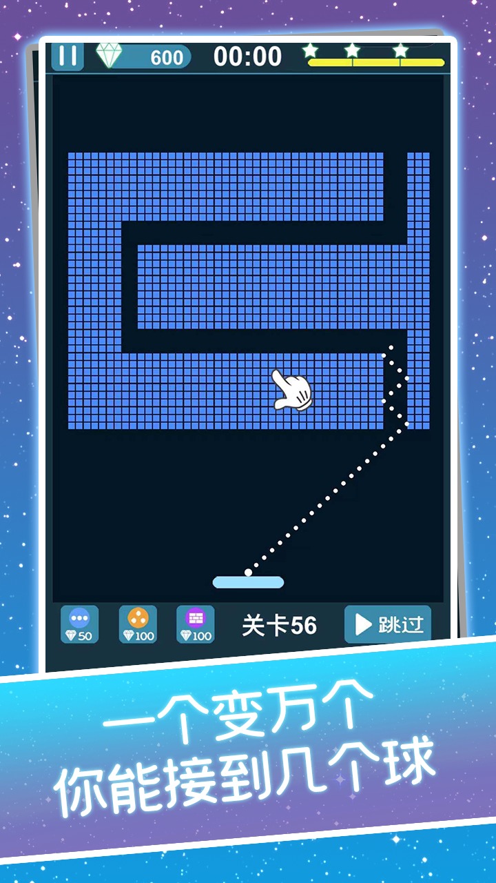 小球乱弹免费版app下载_小球乱弹手游