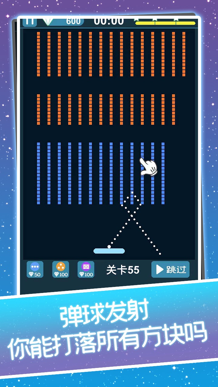 小球乱弹免费版app下载_小球乱弹手游