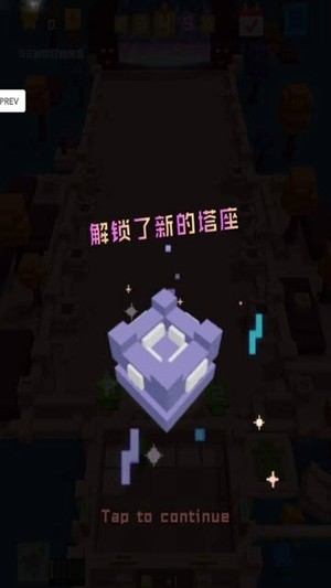 Protect Front Line(保护前线)下载手机版_Protect Front Line(保护前线)app官方正版