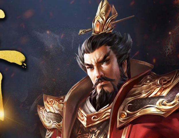 热血三国