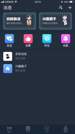 Crimaster犯罪大师官方下载_Crimaster犯罪大师安卓App