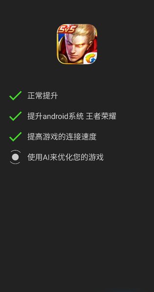 增压+最新版本下载安装_增压+免费下载