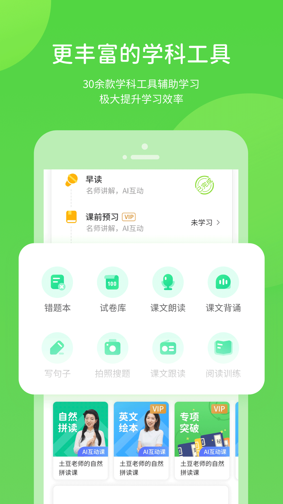 赣教学习最新版下载_赣教学习最新版2025下载