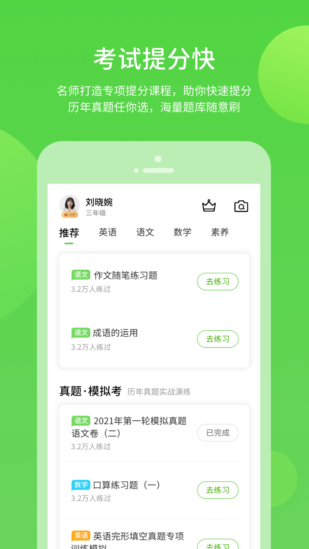 赣教学习最新版下载_赣教学习最新版2025下载
