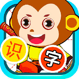 儿童识汉字安卓版下载安