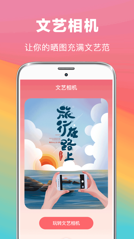 去水印抠图大师官方正版免费_去水印抠图大师正版手机版