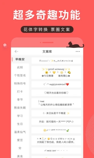 堆糖本2025最新版_堆糖本官方版下载