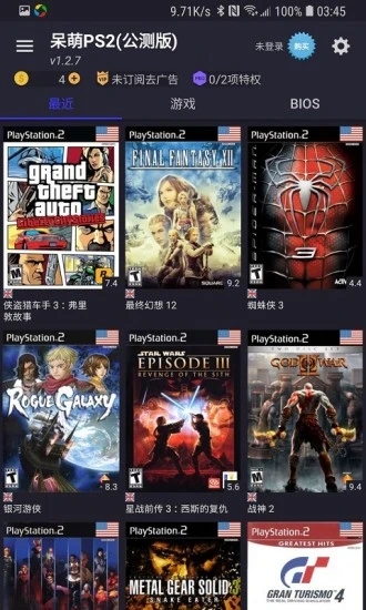 呆萌PS2模拟器单机版下载_呆萌PS2模拟器免费版app下载