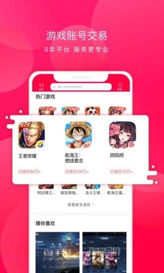 淘手游App最新版下载_淘手游App最新版本下载安装