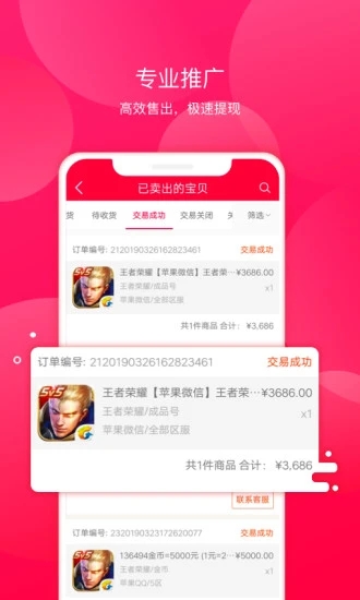 淘手游App最新版下载_淘手游App最新版本下载安装